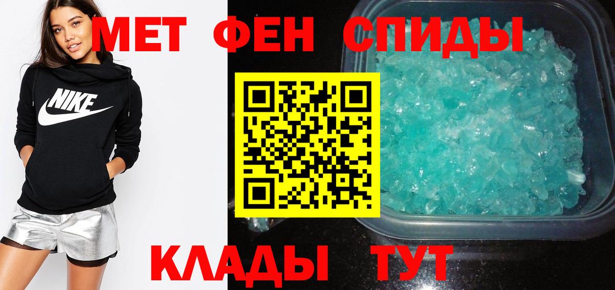 АМФЕТАМИН  Amphetamine Premium  Вход с VPN  Карпинск 