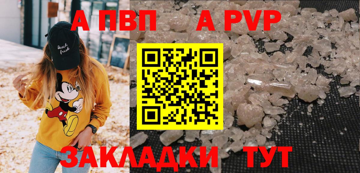 A-PVP СК КРИС Карпинск