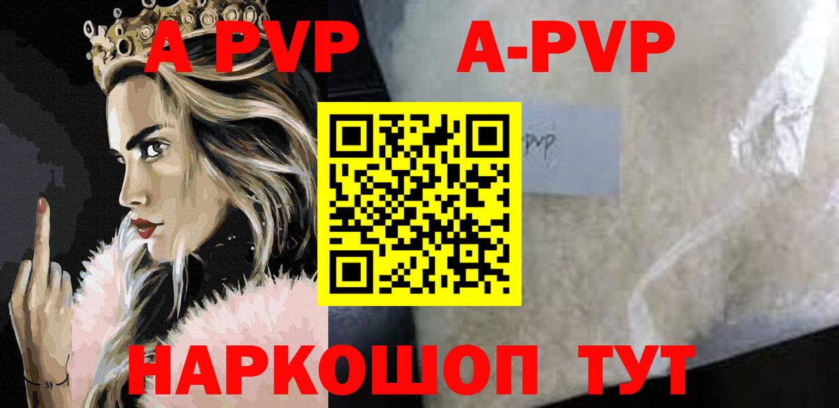 APVP СК КРИС  Вход с VPN  Карпинск 