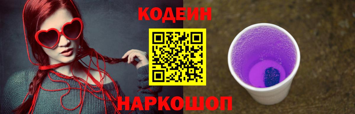 БУТИРАТ Карпинск