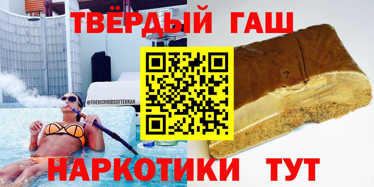 Карпинск  Гашиш Cannabis  ГАШИШ VHQ  Вход с VPN 