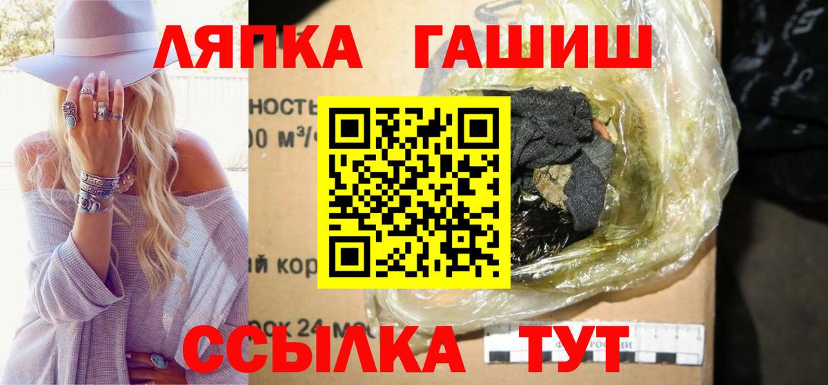 ГАШ гарик Карпинск