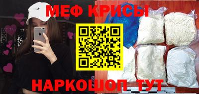MESCALINE Краснодар
