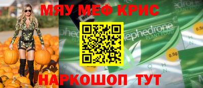 не бодяженный Краснознаменск