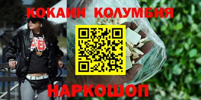 MESCALINE Краснодар