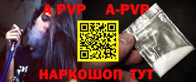 гидропоника Краснокаменск