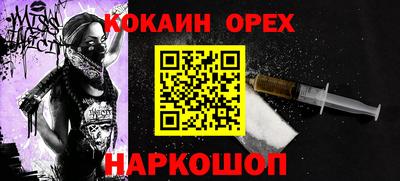 не бодяженный Краснознаменск