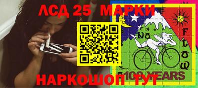 MESCALINE Краснодар