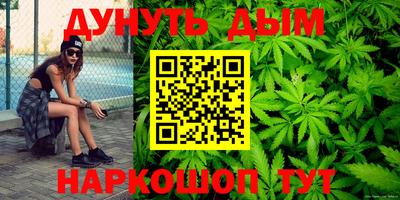 гидропоника Краснокаменск