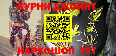 гидропоника Краснокаменск