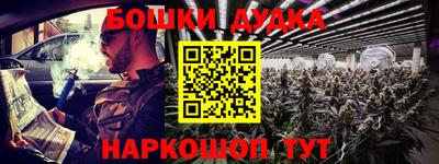 гидропоника Краснокаменск