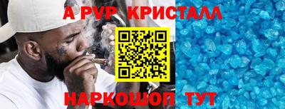 MESCALINE Краснодар