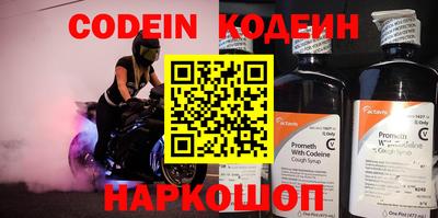 MESCALINE Краснодар