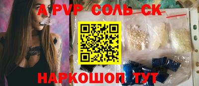 гидропоника Краснокаменск