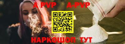 гидропоника Краснокаменск