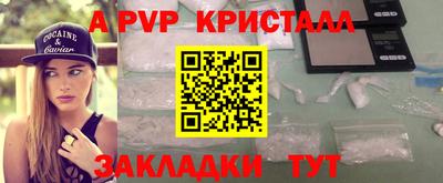 MESCALINE Краснодар