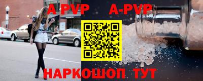 гидропоника Краснокаменск