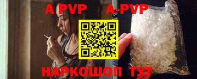 гидропоника Краснокаменск