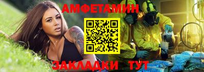 гидропоника Краснокаменск