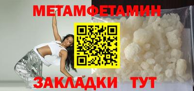 гидропоника Краснокаменск