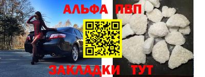 гидропоника Краснокаменск