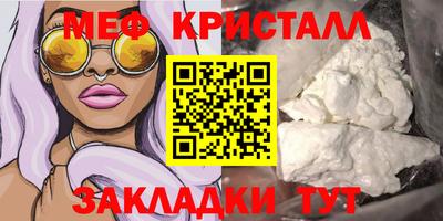 соль курить ск Тулун