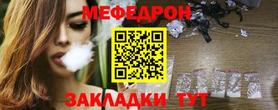 MESCALINE Краснодар