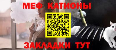 MESCALINE Краснодар
