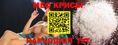 гидропоника Краснокаменск