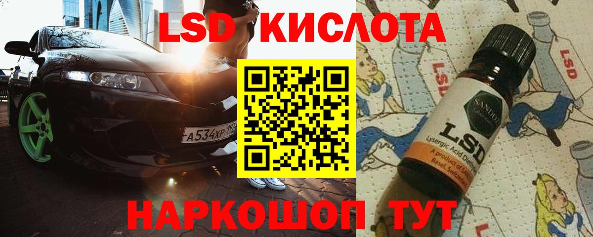 Лсд 25 экстази ecstasy  LSD-25 экстази  Карпинск  Вход с VPN  ЛСД экстази ecstasy 