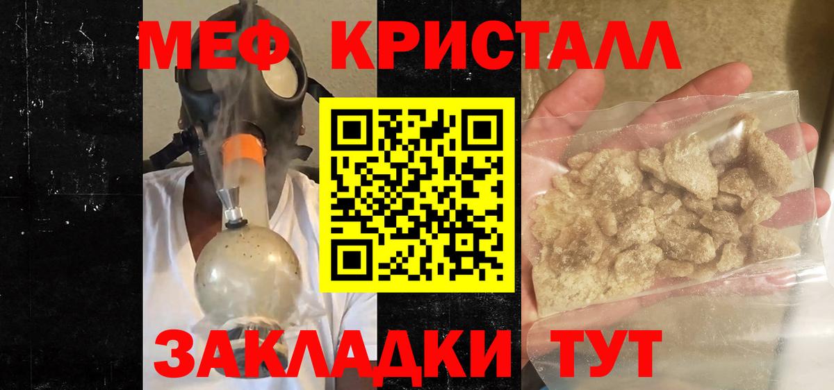 Карпинск  Мефедрон  Вход с VPN  МЯУ-МЯУ мука  МЕФ 