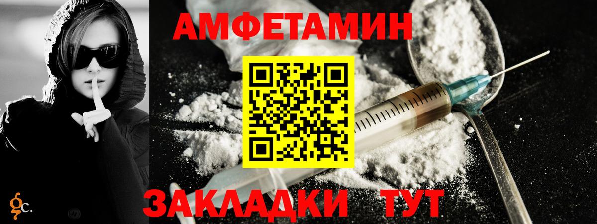 МЕТАМФЕТАМИН кристалл  Вход с VPN  Карпинск  МЕТАМФЕТАМИН кристалл 
