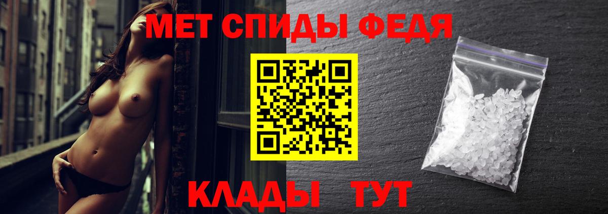 Метамфетамин Methamphetamine Карпинск