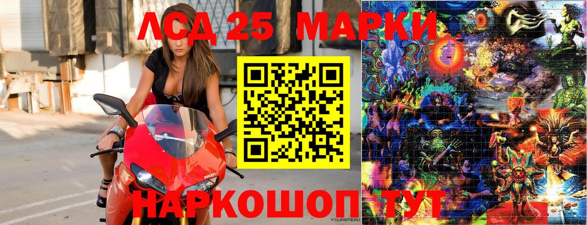 Марки 25I-NBOMe 1,5мг  Марки 25I-NBOMe 1,5мг  Карпинск  Вход с VPN 