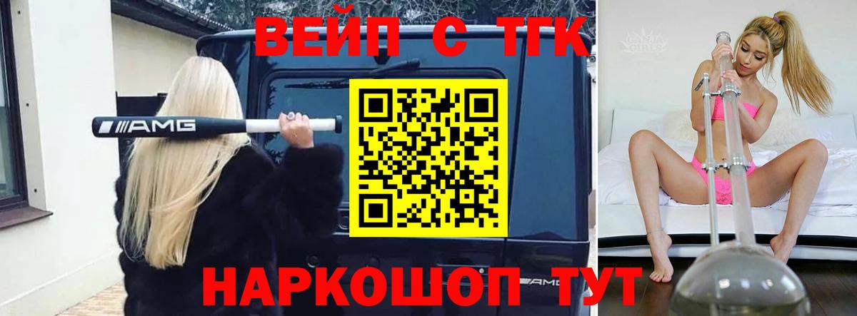 Карпинск  Дистиллят ТГК концентрат  ТГК гашишное масло  Вход с VPN 