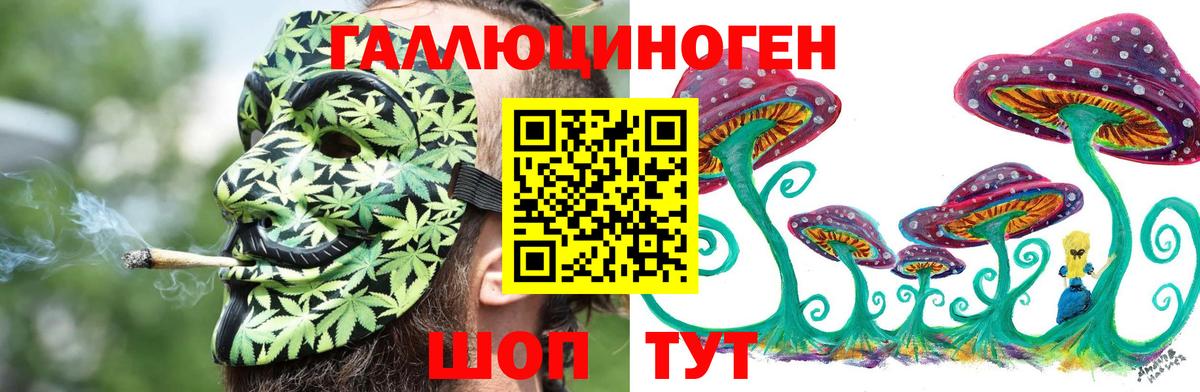 Галлюциногенные грибы мухоморы  Галлюциногенные грибы Cubensis  Карпинск  Вход с VPN 